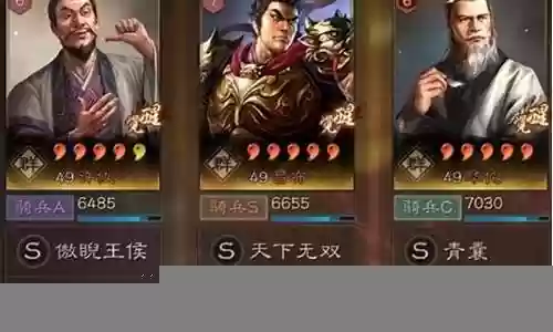 许攸吕布阵容搭配最新