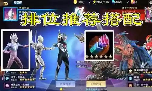 宇宙英雄最新吸血阵容搭配
