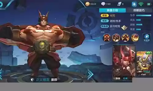 峡谷中最强阵容搭配哪个