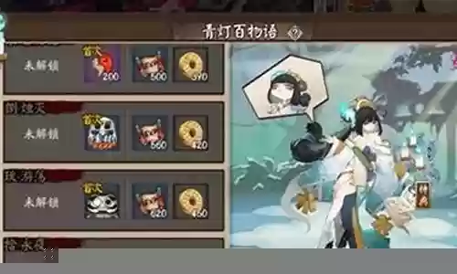青灯行大天狗阵容搭配