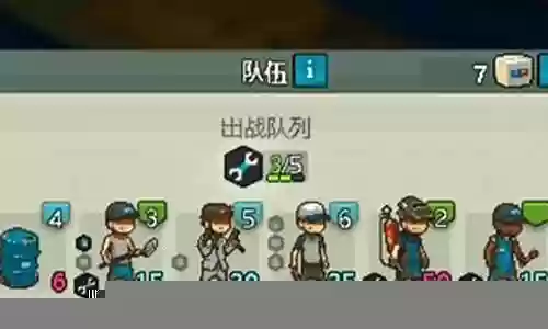 死亡突围教堂阵容特效搭配