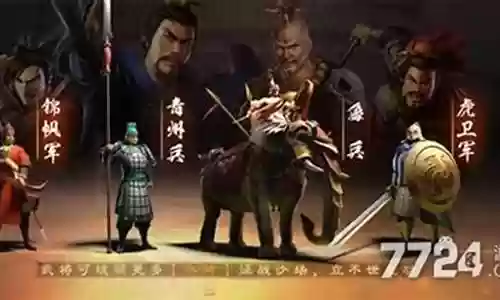 孙权陆逊最强阵容搭配
