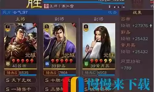 王师开荒阵容搭配攻略图