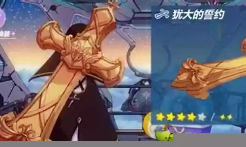 崩溃3誓言犹大阵容搭配