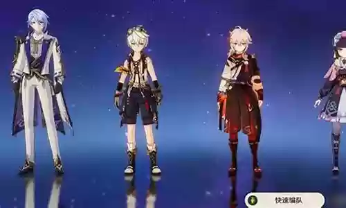 钟离绫人怎么搭配阵容
