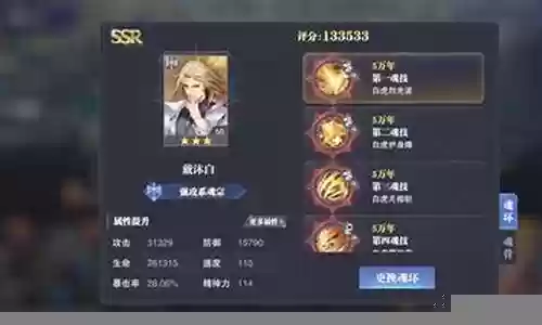 琉璃幻梦新手阵容怎么搭配