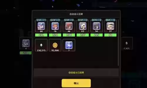 守护者队阵容搭配
