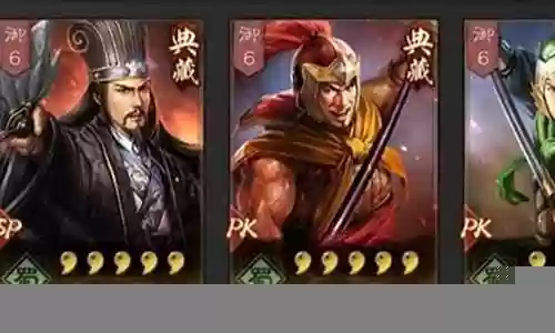 诸葛五星阵容搭配