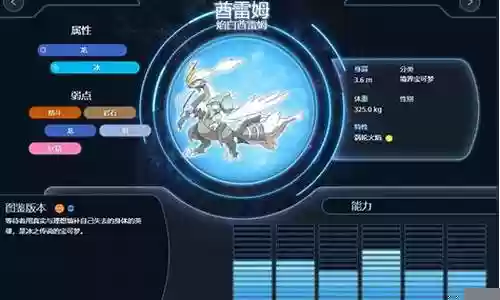 剑盾无神兽阵容搭配