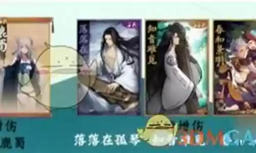 神都少司命搭配阵容