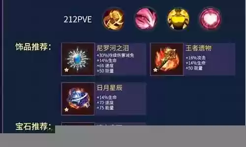 末日危机英雄怎么搭配阵容