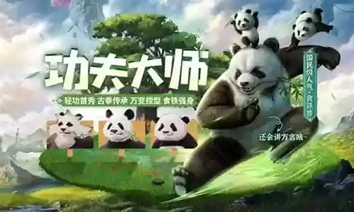 食铁兽搭配阵容