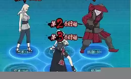 纲手追打阵容搭配