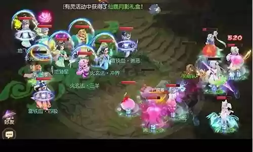 九星地煞阵容搭配图
