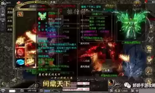 传说散强搭配什么阵容