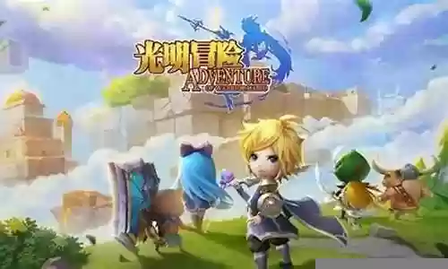 光明冒险普通玩家阵容搭配