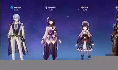 绫人阵容搭配雷电