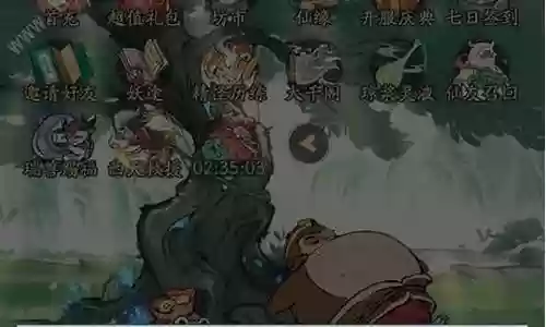 后期源晶怎么搭配阵容