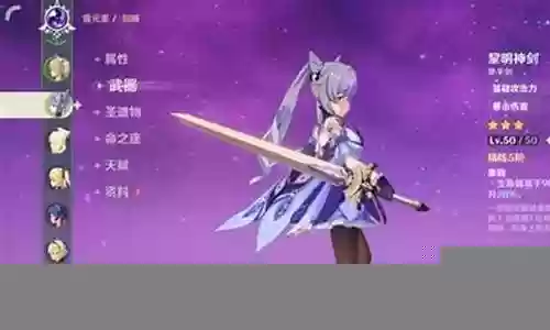 黎明神剑怎么搭配阵容