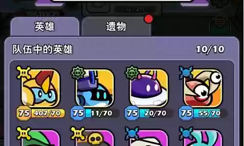 冰史莱姆推荐搭配阵容