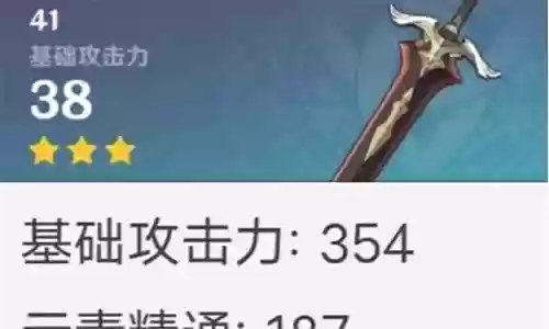 早柚阵容搭配钟剑插图
