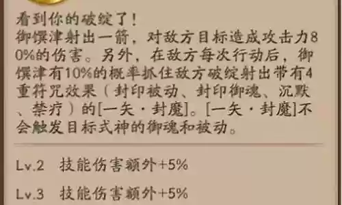 御馔津反手阵容搭配