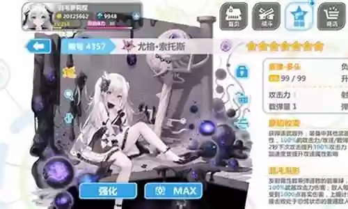 崩坏二最新搭配阵容图文