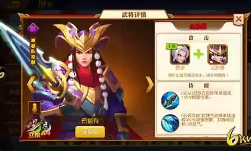 王者之战如何搭配阵容最强