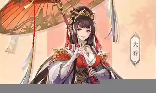 大乔的平民搭配阵容插图