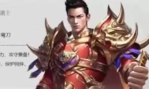 金秋历史最佳阵容搭配