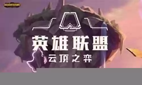 银河魔神机甲阵容搭配