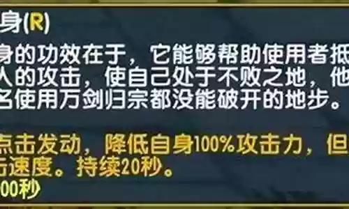 混乱武林英雄推荐阵容搭配