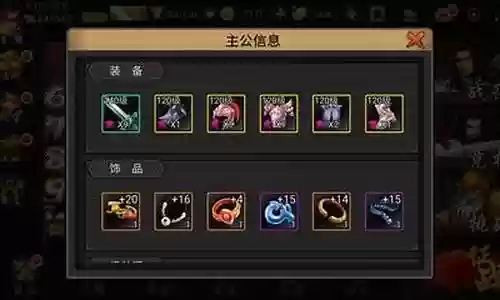 幻兽师怎么搭配阵容