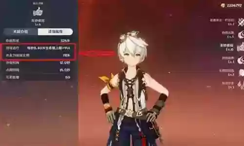 少爷阵容搭配攻略大全