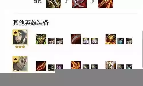 狂暴巨人阵容搭配推荐
