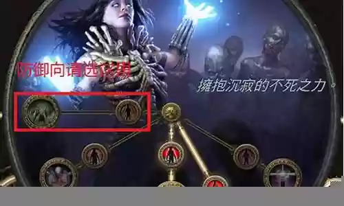 流放之路巫师最强阵容搭配