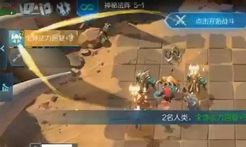永恒战士最强阵容搭配推荐