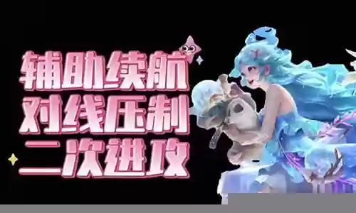 王者荣耀姐妹搭配阵容最新