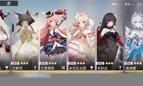 木花石长姬阵容搭配