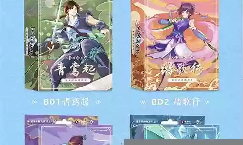 仙剑卡牌阵容搭配攻略