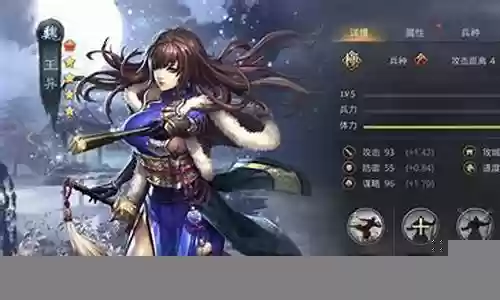 率土之滨一般阵容搭配