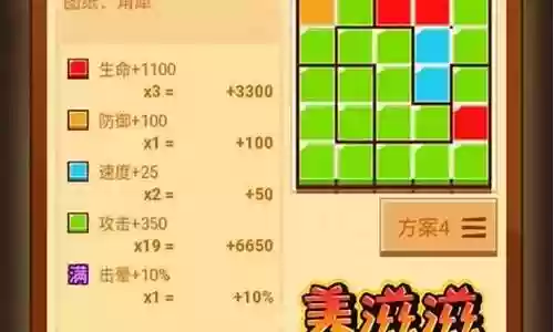 疯狂骑士推荐阵容搭配图