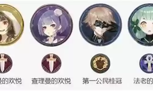 珍珑羊妈阵容搭配