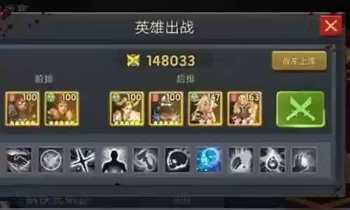 海拉伯爵阵容搭配图