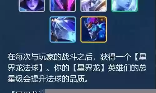 换形射手阵容怎么搭配