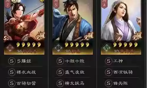 神孙尚香阵容搭配