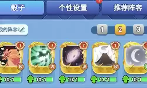 黑洞对战阵容怎么搭配