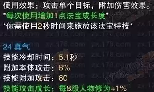 摄魂夺魄法师阵容搭配图
