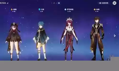 罗萨莉亚阵容搭配