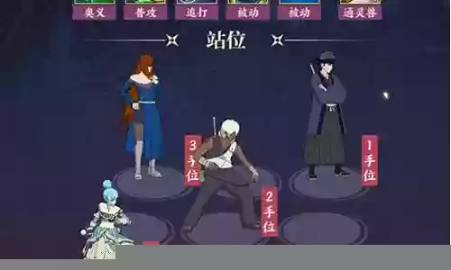 宇智波止水阵容搭配